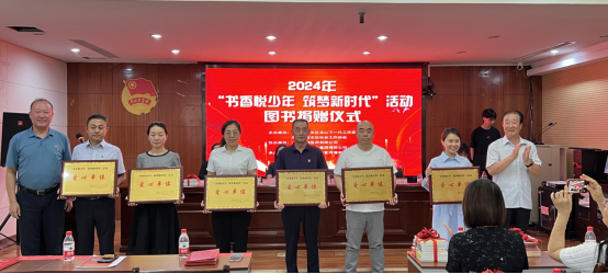 1720516372945193.png 集團(tuán)公司榮獲“愛心單位”榮譽(yù)稱號508.png