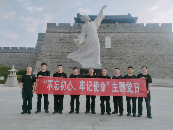 諸城守押大隊(duì)黨支部超然臺(tái)黨性教育基地開(kāi)展“不忘初心、牢記使命”現(xiàn)場(chǎng)教學(xué)活動(dòng)405.png